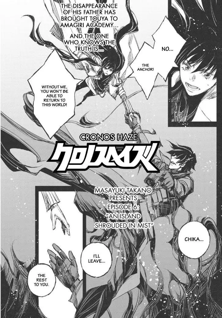 Cronos Haze (2014) Chapter 6 2